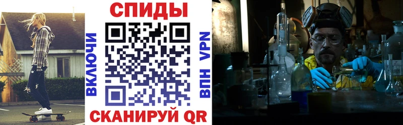Купить где  Кондопога  АМФЕТАМИН Розовый 