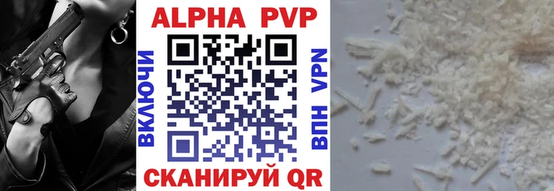 Alfa_PVP мука  Купить где  Кондопога 
