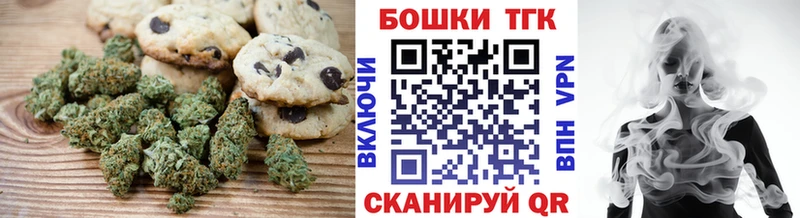 Купить  Кондопога  Еда ТГК конопля 