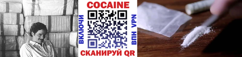 КОКАИН Перу  Купить закладки  Кондопога 