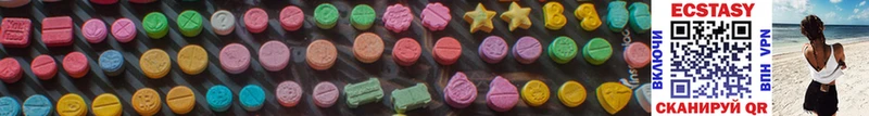 Купить закладки  Кондопога  Ecstasy VHQ 