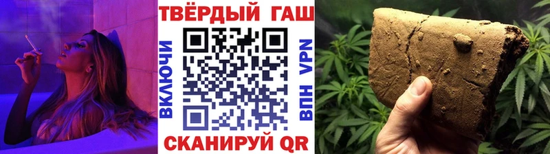 Гашиш Cannabis  Купить где  Кондопога 