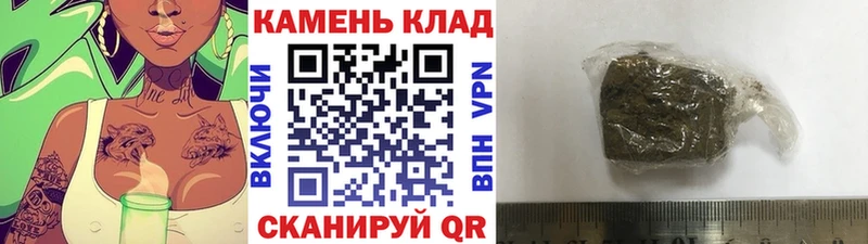 Гашиш гарик Кондопога