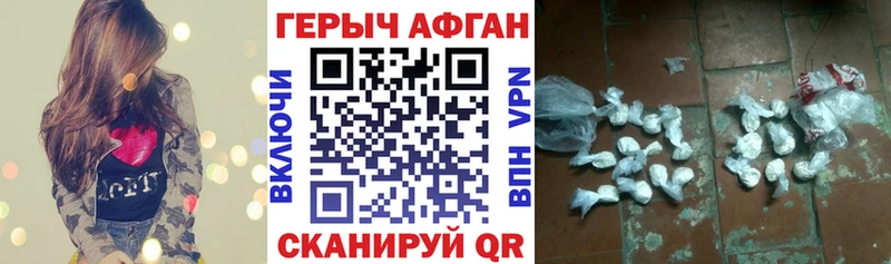 Героин белый  Купить закладки  Кондопога 