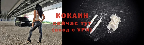 стафф Кукмор