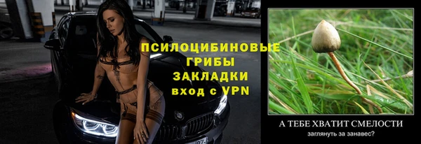 бутик Куйбышев