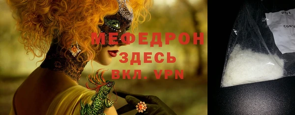 стафф Кукмор