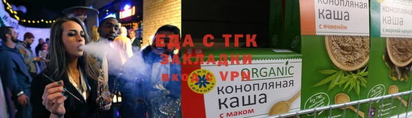 стафф Кукмор
