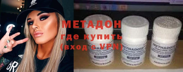 бутик Куйбышев