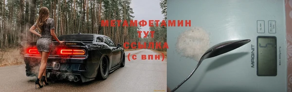 бутик Куйбышев