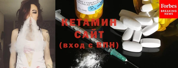 стафф Кукмор