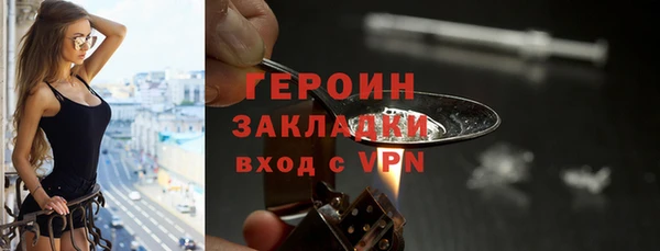не бодяженный Кулебаки