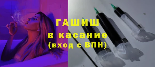 бутик Куйбышев