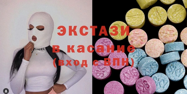 бутик Куйбышев