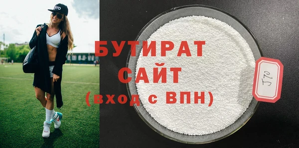 бутик Куйбышев