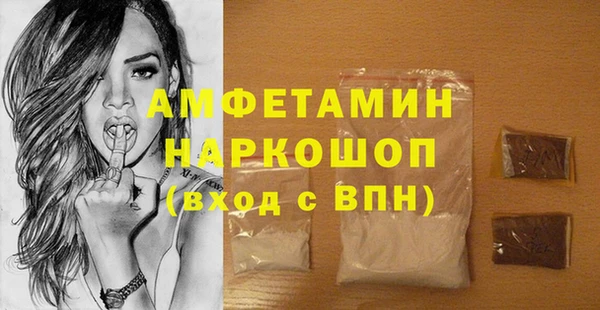 стафф Кукмор