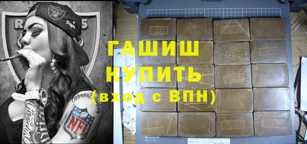 стафф Кукмор
