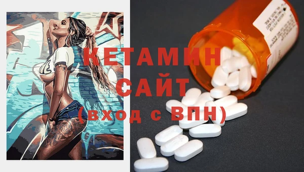 бутик Куйбышев