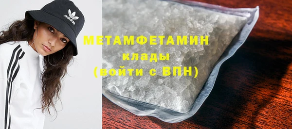 бутик Куйбышев
