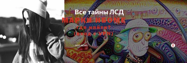 стафф Кукмор