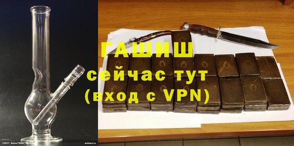 бутик Куйбышев