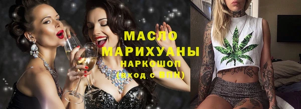 бутик Куйбышев
