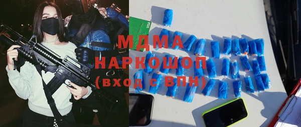 стафф Кукмор