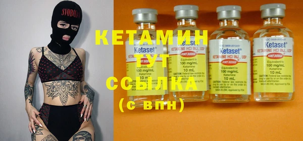 бутик Куйбышев