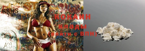 бутик Куйбышев