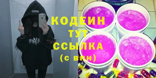 бутик Куйбышев