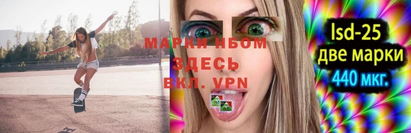 бутик Куйбышев