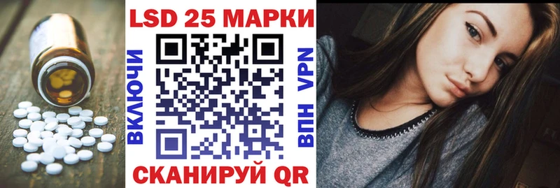 ЛСД экстази кислота  Купить закладки  Кондопога 