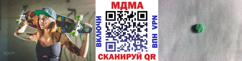 Купить  Кондопога  MDMA Molly 