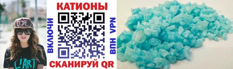 Купить закладки  Кондопога  Мефедрон VHQ 