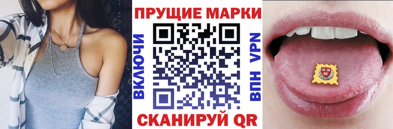 Купить закладки  Кондопога  Марки NBOMe 1,8мг 